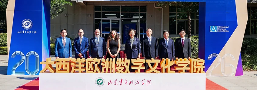 UNEATLANTICO inaugura in Cina l’Istituto di Cultura Digitale Atlantico, un campus congiunto che amplia gli spazi di cooperazione accademica con il Paese asiatico